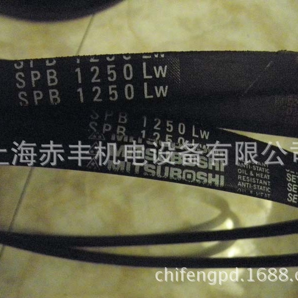 工业皮带SPB1250LW日本MBL三角带