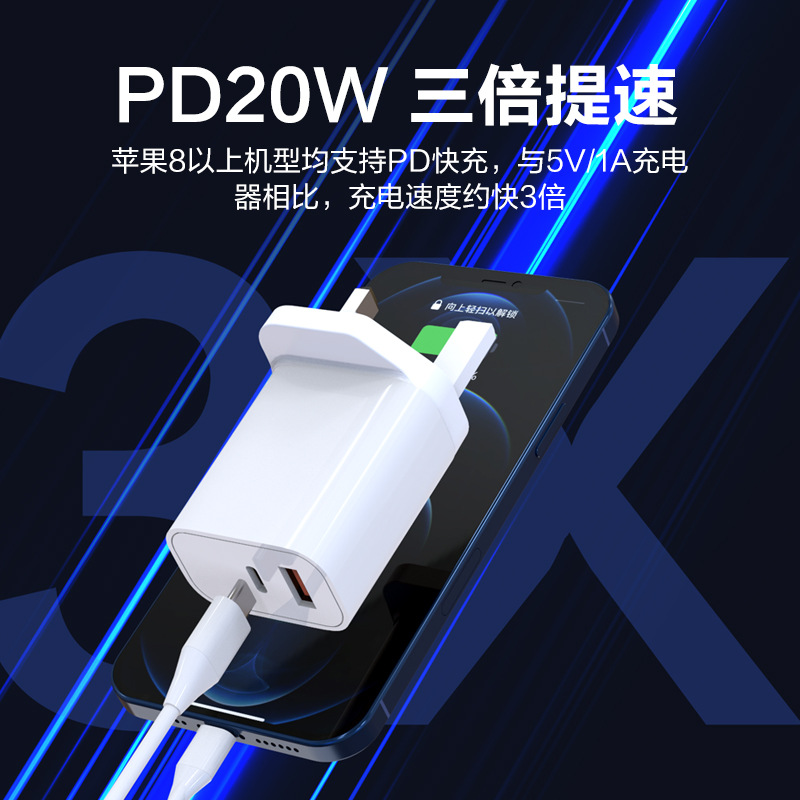 Fábrica de fuente 20w cargador estándar británico certificado estándar australiano A + C cabeza de carga rápida de teléfono móvil SAA doble cabeza de carga personalizada