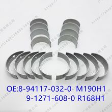 �m��ISUZU 4BD1/4BD2/4BE1T�S�� 8-94117-032 M190H1 R168H1 T173