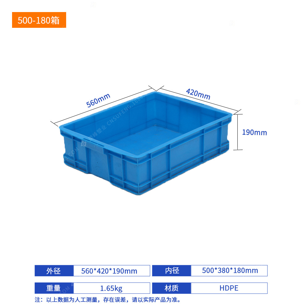 500-180 상자(560*420*190), 기본 파란색(다른 색상은 참고), 덮개 없음
