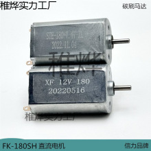 180ֱ늙C 7.4V12VĥCD̼ˢR_diyƌWģ܇