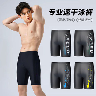 Summer swimming trunks men's swimming trunks men's long 5 points simple fashion boxer printing hot spring beach swimming trunks wholesale