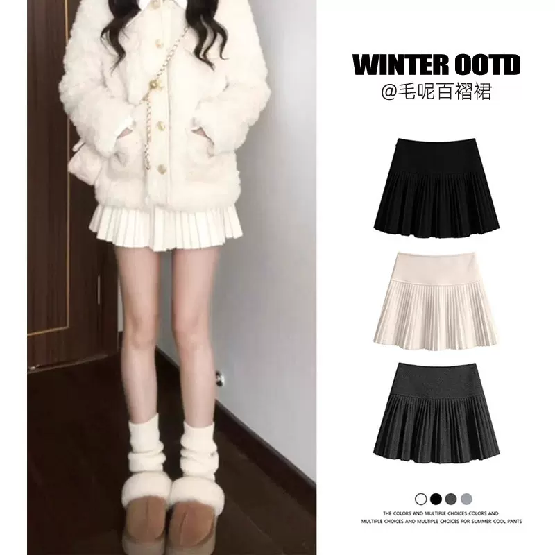 毛呢百褶裙女秋冬季2025新款高腰显瘦加厚jk短裙小个子a字半身裙