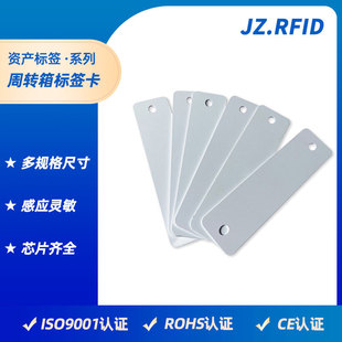 RFID�����l�������D���бP����׷ۙ�˺� UHF���ܱP�c��Ә˺���