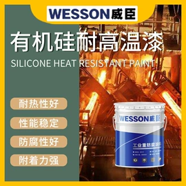 防腐涂料;地坪漆;金属漆