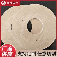 厂家直供云母垫片 高温绝缘垫片 隔热板云母加工件多规格加工批发