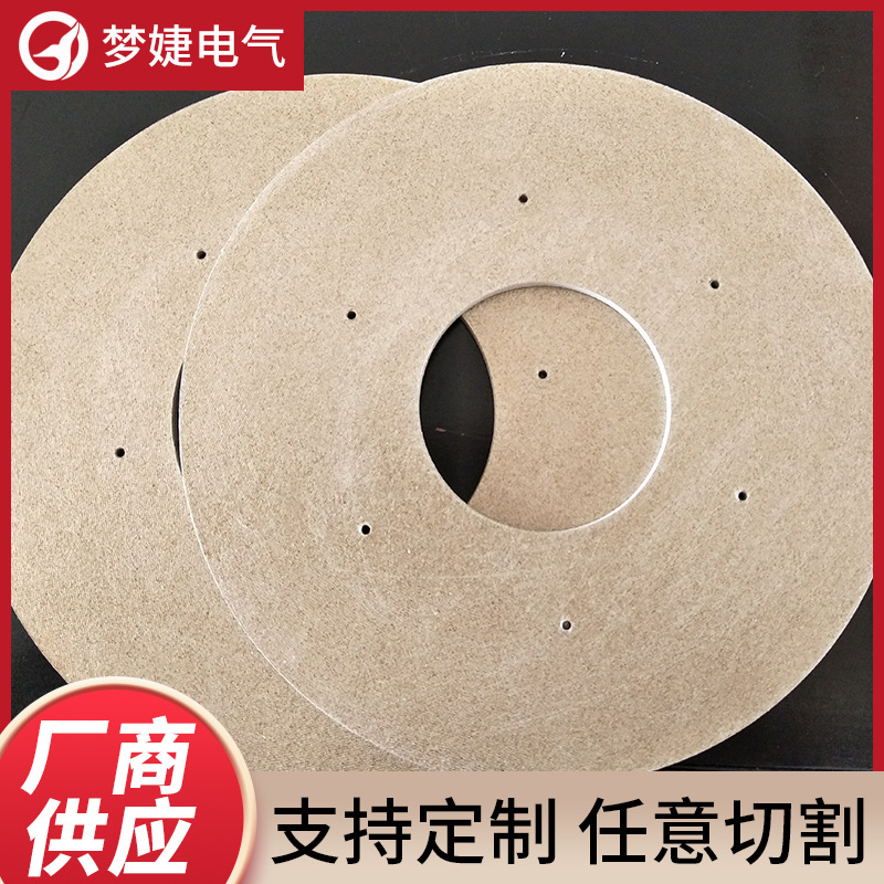 厂家直供云母垫片 高温绝缘垫片 隔热板云母加工件多规格加工批发
