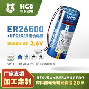 ��\ER26500���UPC1520����ˮ��ȼ���늱����Ѓx��䇁�늳ؽM��