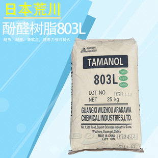 �ձ��Ĵ���ϩ��ȩ��֬803L�\ɫ��ճ����֦�ȶ��zճ����ճ��֬803L