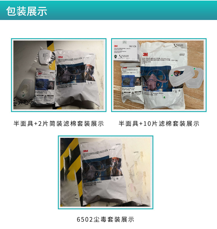 PC端图片12