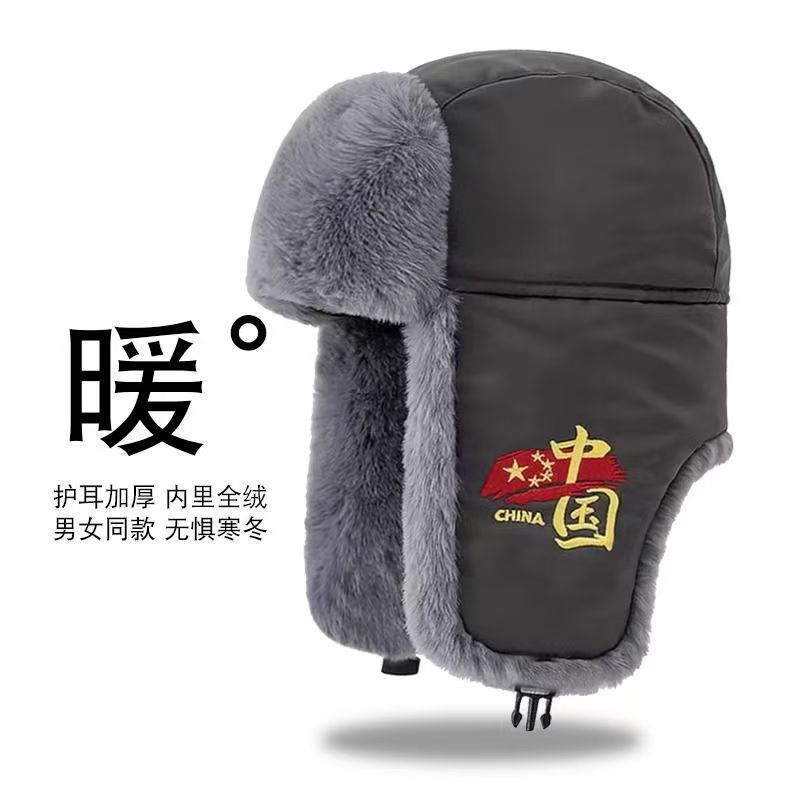 雷锋帽男冬季保暖户外骑行防风防寒帽子刺绣护耳加厚男士棉帽国风