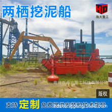 �����ں�ˮ���ھ�� ˮ��ʽ���ٻ�����;���������豸�Ĵ�ˮ��