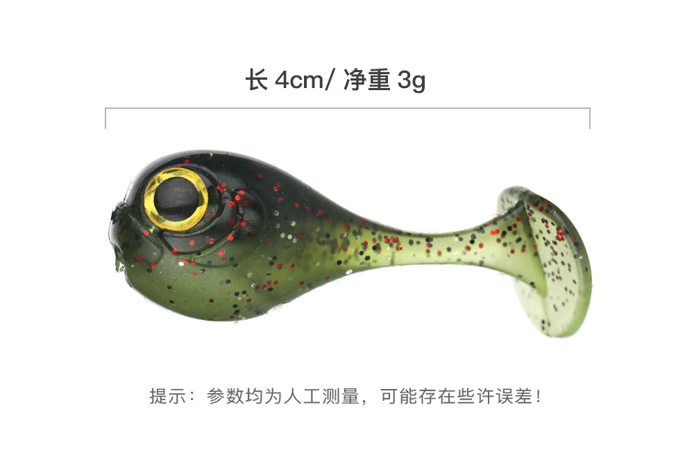 Small Paddle Tail Fishing Lure 35mm 5g Soft Baits Fresh Water Bass Swimbait Tackle Gear