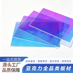 �S��ֱ��1-10mm�������Ųʰ��D���߲�PS���ϰ�ʯ�^�y�Ųʰ�