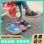 新款定制女士夏季脚蹬