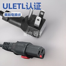 ���� 5-15P��IEC13���i��X��1.8���~ETL�J�C����������^�Դ��