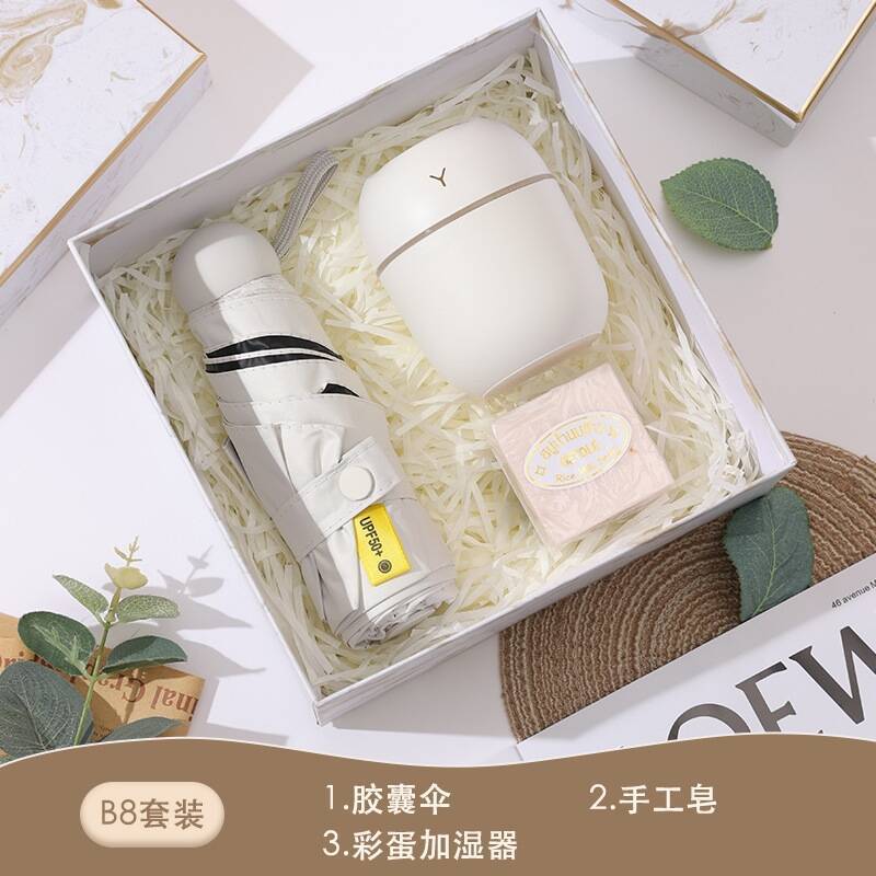 实用伴手礼开业活动小礼品送客户员工福利品高级感商务礼品定logo|undefined