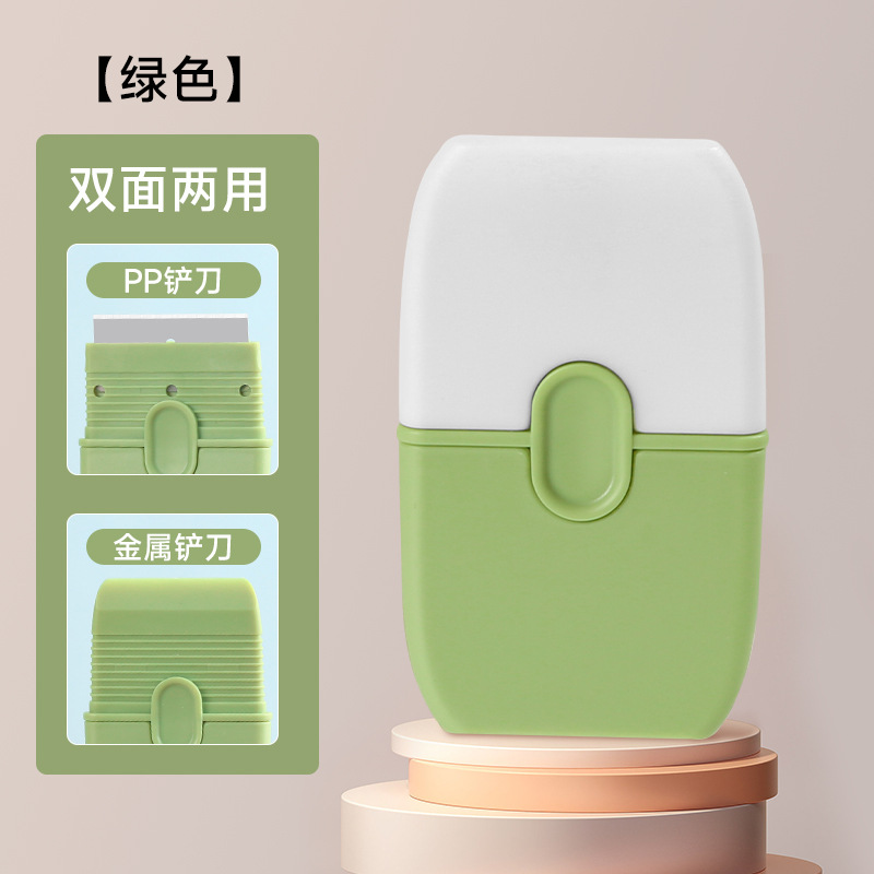 녹색