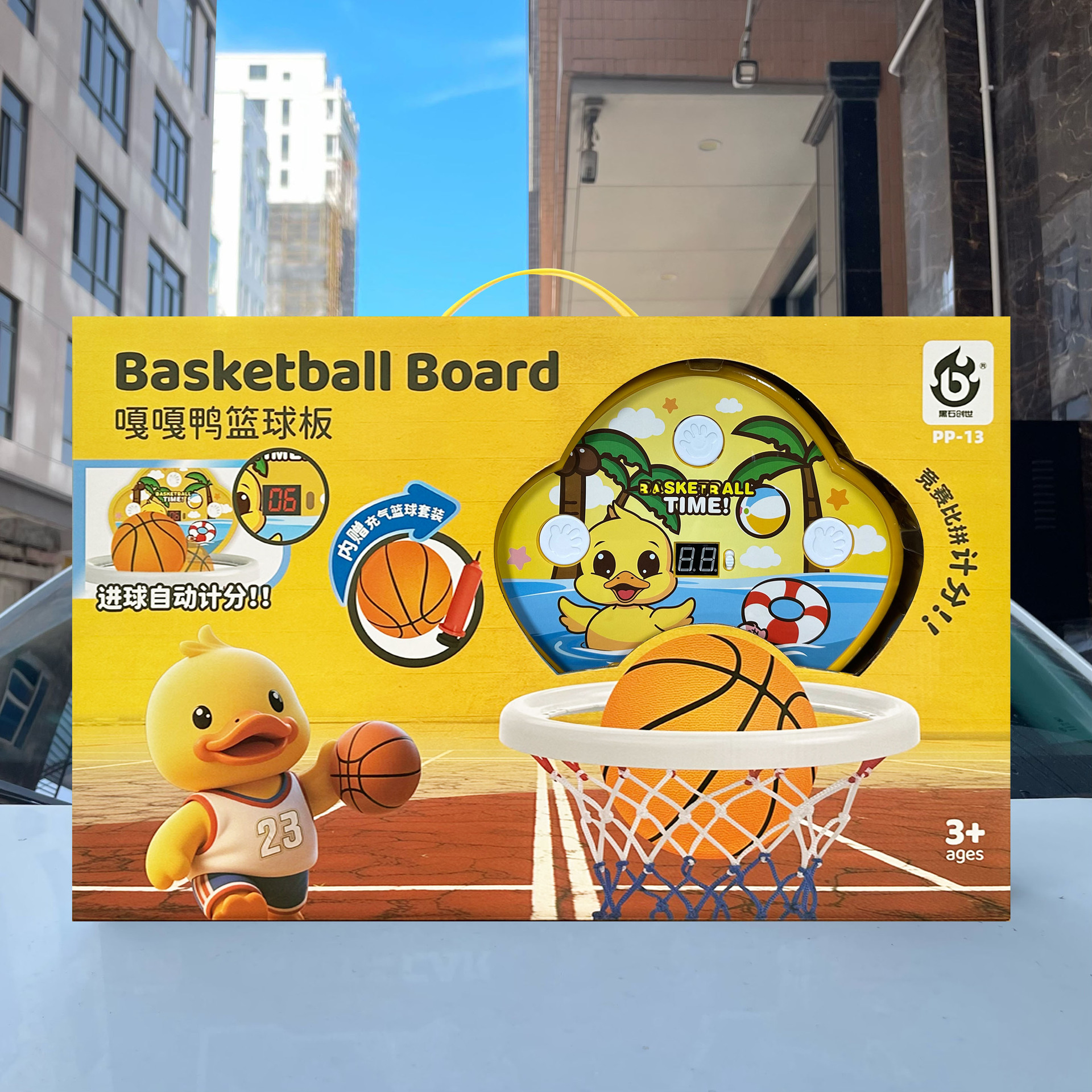 Niños y niñas puntuación electrónica rompecabezas tablero de baloncesto para juguetes caseros mecanismo de intercambio de caja de regalo