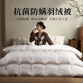 冰丝席;夏凉被;棉花被