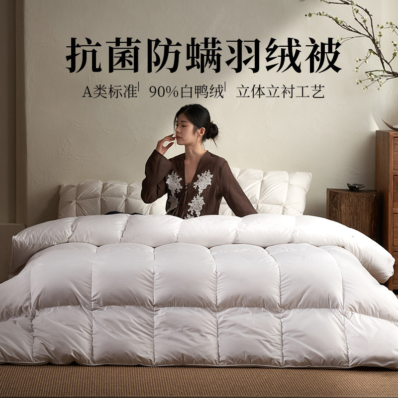 Down Quilt 90 White Duck down Four-Season Quilt Core High Fluffy Winter Quilt Antibacterial Warm Anti-Mite Single and Double Gift Quilt