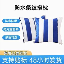 坐垫椅垫;靠垫/抱枕;狗狗窝/笼/垫