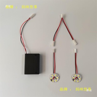 ��������K�������� 3.7-5V��ԴD��USB���DIY�b���ӟ���