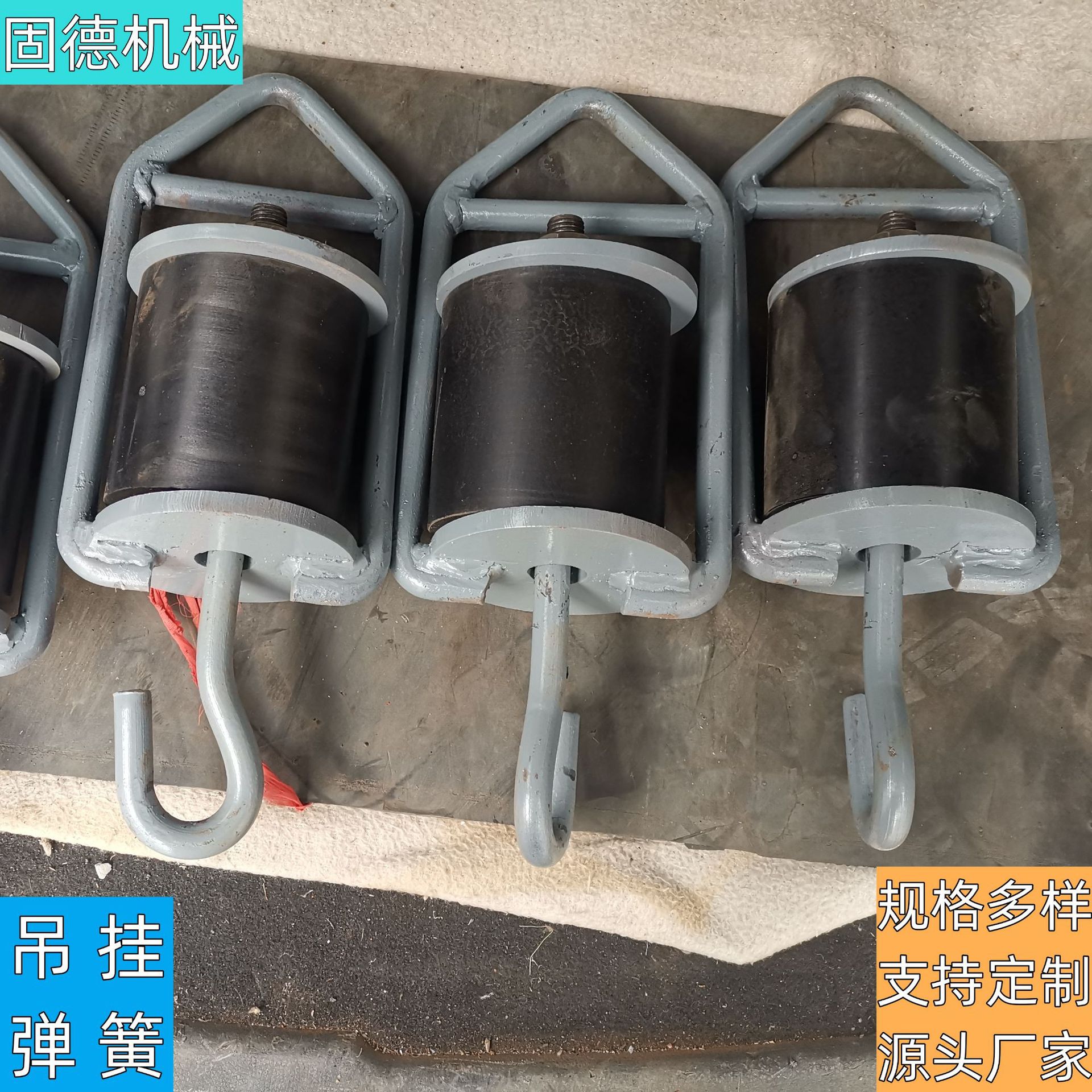 工业用优质橡胶吊挂弹簧 振动给料机减震弹簧 源头厂家质量保障