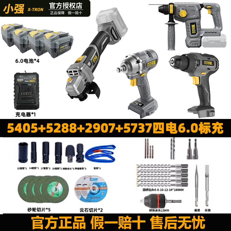 5405 + 5288 + 2907 + 5737 4 electricidad 6,0