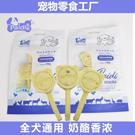 狗狗罐头零食;狗咬胶/磨牙棒