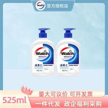 丝蛋白洗手液525ml/瓶清香滋润易冲水不干燥