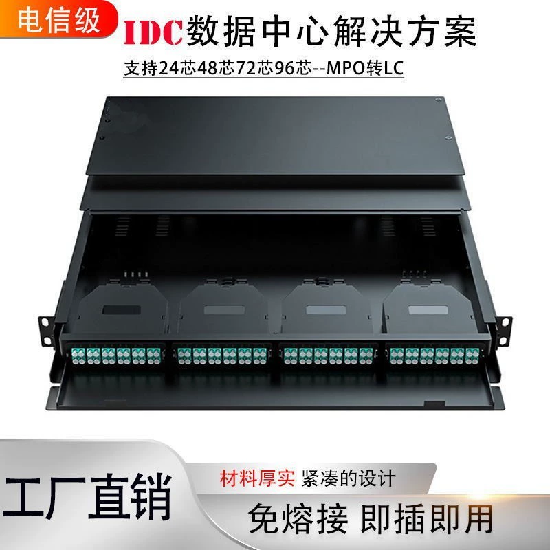 Выдвижной клеммный блок 1U ---- 24-ядерный/портовый выдвижной клеммный блок LC/APC, прямые продажи с фабрики
