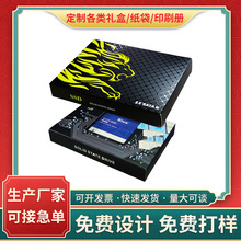 2.5寸SATA3.0 SSD M.2 PCIe NVMe配吸塑固态硬盘包装彩盒可定制