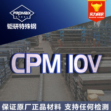 �����۠t˹��cpm10v��ĩ䓈A���� ��Ӳ����ĥCPM10V��ĩ�����