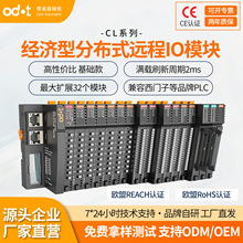 ���c���a���ؽ����ͷֲ�ʽ�h��ioģ�KProfinet�������T�ӱ���plc