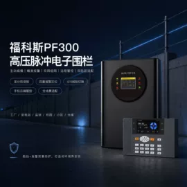 报警探测器;报警主机;其他报警器
