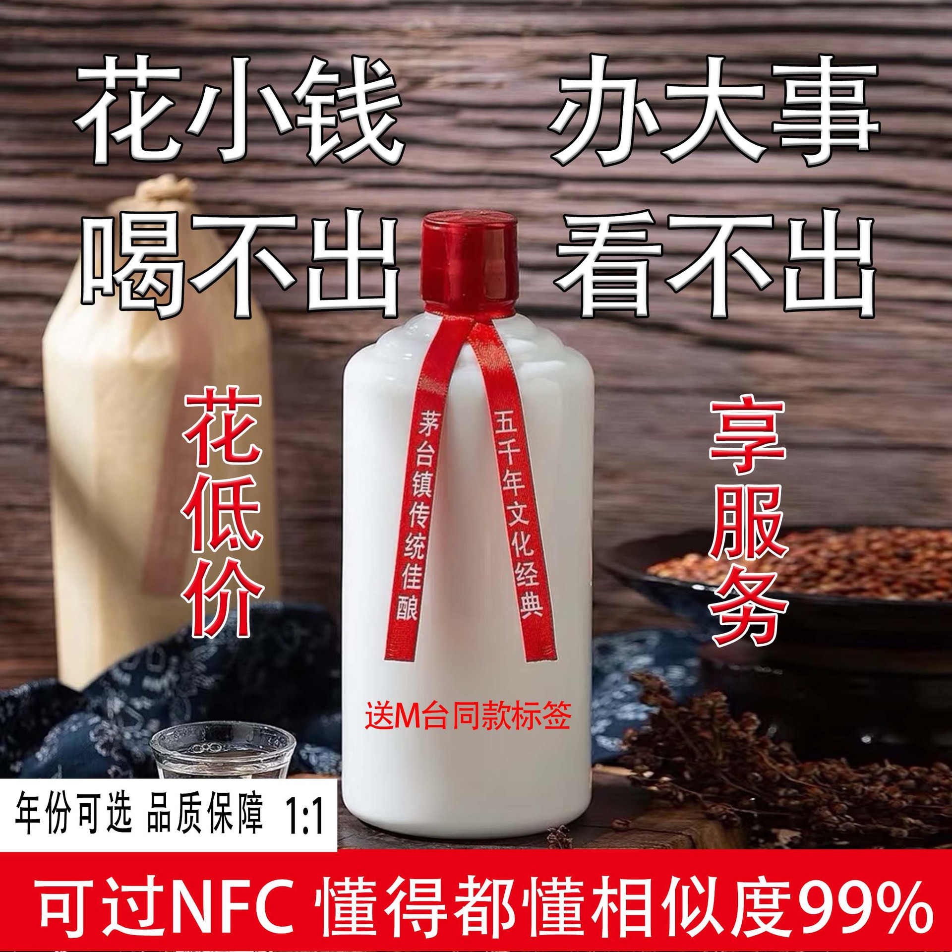 贵州茅台镇飞天53度纯粮坤沙商务私人接待年份可选酱香型白酒批发