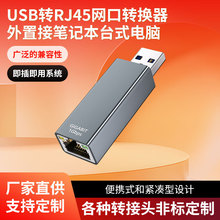 usb�DRJ45�W���D�Q�����ýӹPӛ��̨ʽ��XUSB3.0ǧ�׾W���D�ӿ�