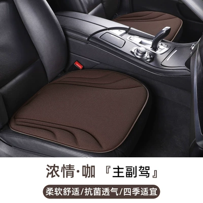 Seat cushion, seat cover, Five-Piece Set - striped-style-passionate-coffeemain-and-co-pilot-two-pieces