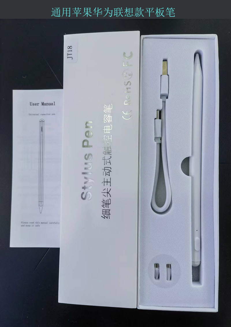 일반 핑구 화웨이 레노버 및 기타 평면 펜