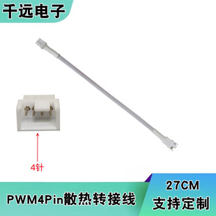 XCCPUɢL4PINһһLPWMؿL̨ʽC