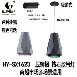 LED轨道灯;射灯;生鲜灯