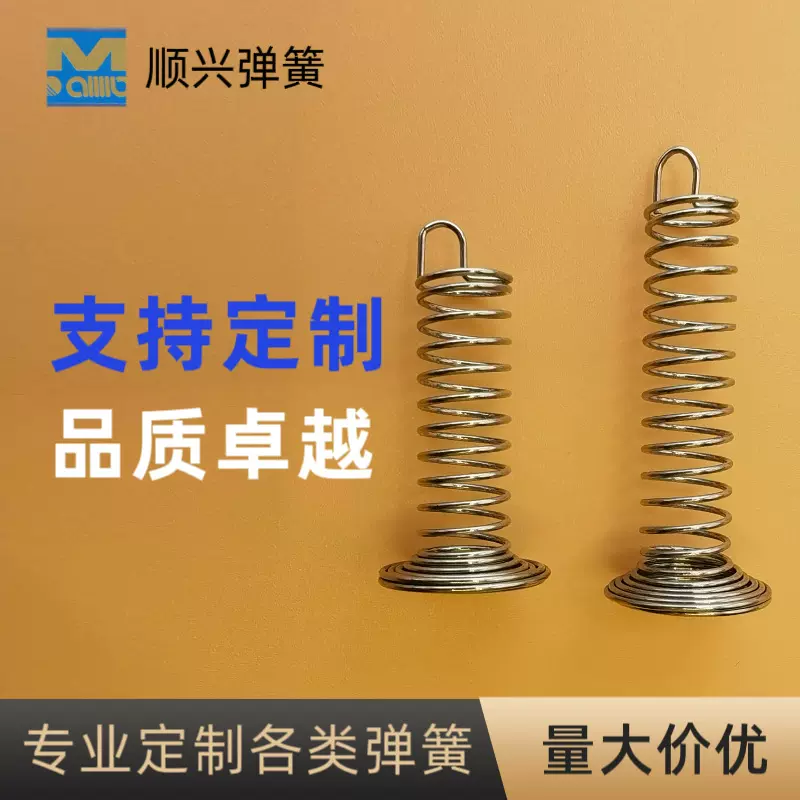 电磁炉热水器洗衣机电烤箱按摩仪饮水机灯具轻触触摸按键弹簧