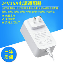 Sl12V3A 24v1.5a^61347 gb19510JCԴm