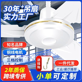 大功率风扇;两季电器配件;通风机