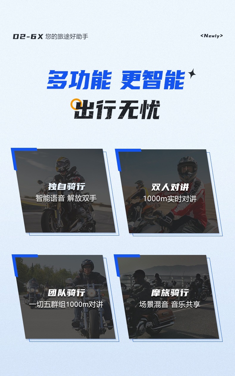 D26X helmet Bluetooth headset intercom headset 1-to-5 waterproof music sharing mixing helmet headset source factory