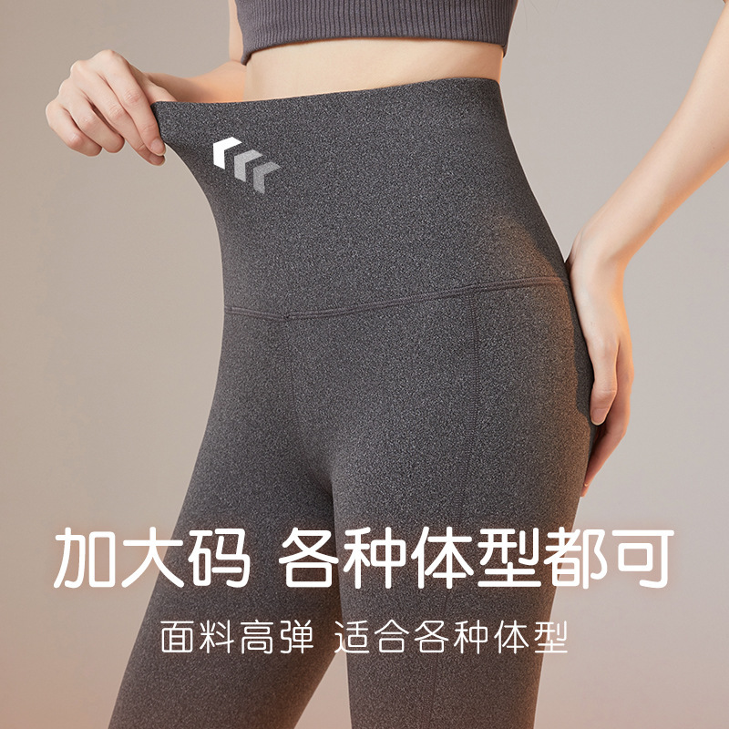 Carefully Selected Double-Sided Self-Heating German Velvet Leggings, 2025 Autumn and Winter New Thin Style Women's Outerwear Seamless High-Waisted Thermal Pants