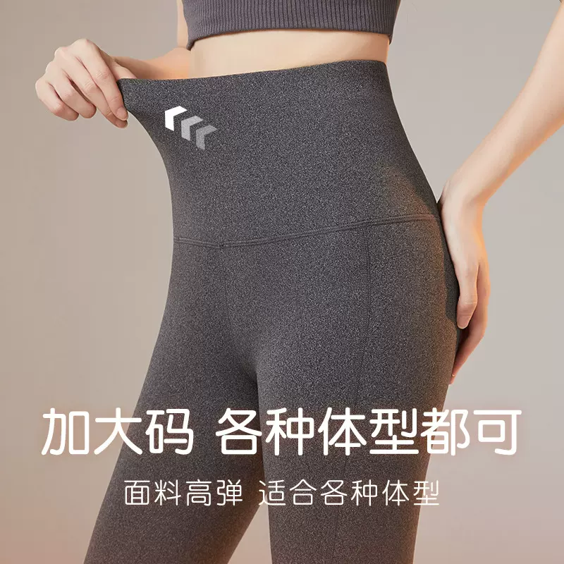 严选双面自发热德绒打底裤2025秋冬新款薄款女外穿无痕高腰保暖裤
