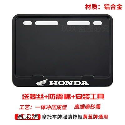 Cover Aluminum Alloy Frame Rear — Nömrə qabı - honda-free-screws-shock-proof-pad-installation-tools