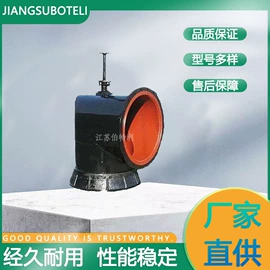 执行机构;蝶阀;闸阀